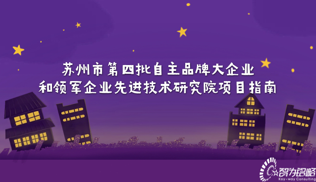 万圣节派对狂欢夜手绘公众号首图.jpg