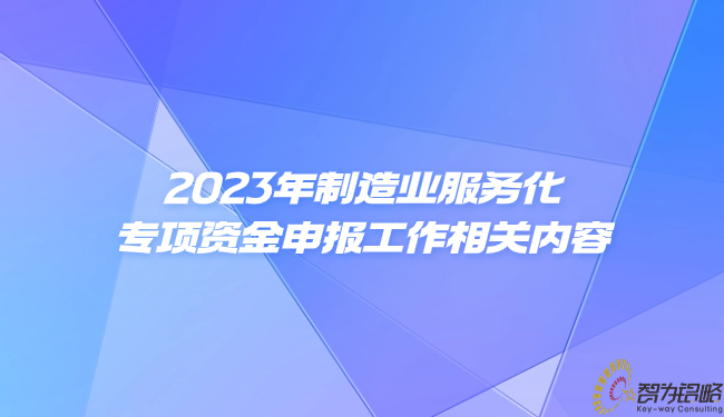 轻透几何风大字宣传微信公众号首图(3).jpg